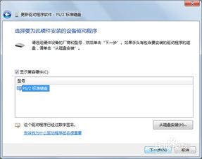 华为电脑怎么打不了字(华为电脑无法打字的困扰与解决方案) 华为电脑怎么打不了字(华为电脑无法打字的困扰与解决方案)