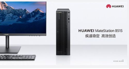 华为怎么无线联接电脑(华为无线联接电脑,实现高效数据传输与协同工作的关键步骤) 华为怎么无线联接电脑(华为无线联接电脑,实现高效数据传输与协同工作的关键步骤)