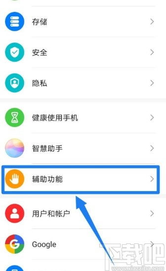 华为电脑截图怎么变清晰(华为电脑截图清晰度提升指南) 华为电脑截图怎么变清晰(华为电脑截图清晰度提升指南)
