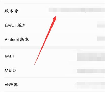 怎么调手机配置华为电脑(如何调整手机配置以连接华为电脑,步骤详解) 怎么调手机配置华为电脑(如何调整手机配置以连接华为电脑,步骤详解)