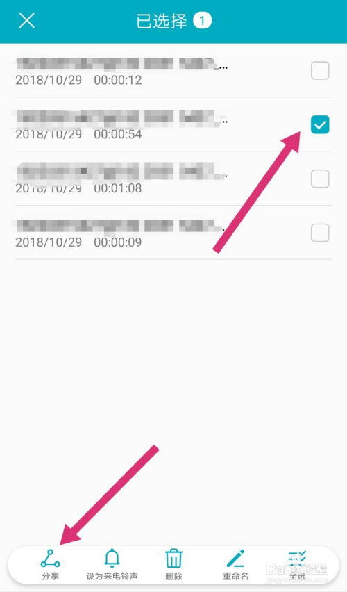 华为录音怎么传送到电脑(华为录音如何轻松传送到电脑—详细步骤指南) 华为录音怎么传送到电脑(华为录音如何轻松传送到电脑—详细步骤指南)