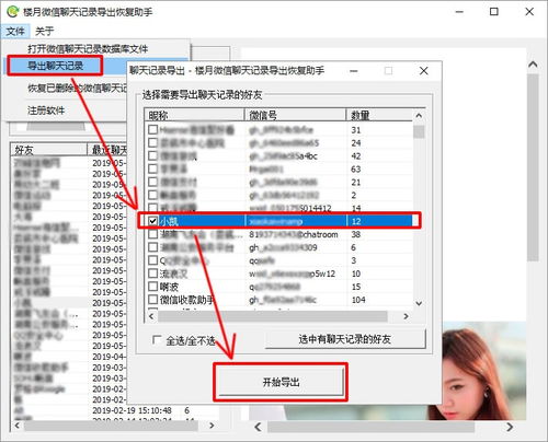 华为电脑组件怎么删除掉(华为电脑组件删除指南,轻松卸载不必要的组件) 华为电脑组件怎么删除掉(华为电脑组件删除指南,轻松卸载不必要的组件)