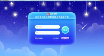 华为电脑怎么下载野狐(华为电脑下载野狐围棋,一站式指南) 华为电脑怎么下载野狐(华为电脑下载野狐围棋,一站式指南)