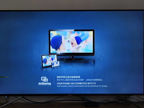 电脑怎么投屏电视华为(电脑如何投屏至电视华为，详细步骤与操作指南)
