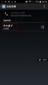 华为电脑爱心代码怎么打(华为电脑爱心代码，探索技术与情感的交融之美)