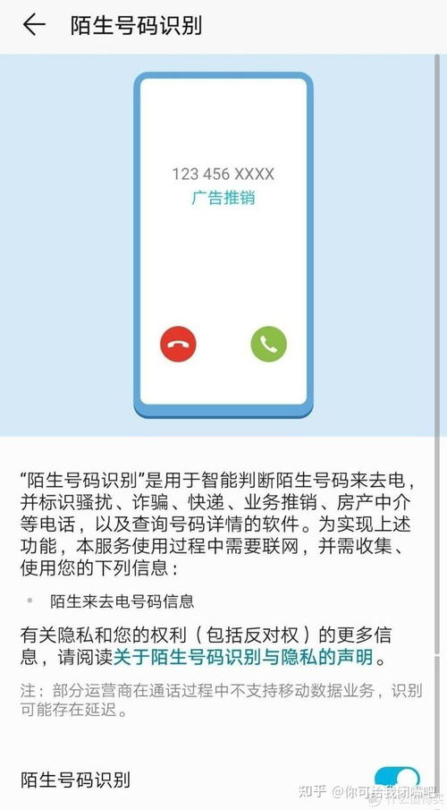 华为电脑怎么更换账号名(华为电脑如何更换账号名—详细操作指南)