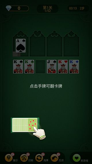 华为电脑玩纸牌怎么玩(华为电脑玩纸牌游戏,入门指南与体验优化) 华为电脑玩纸牌怎么玩(华为电脑玩纸牌游戏,入门指南与体验优化)