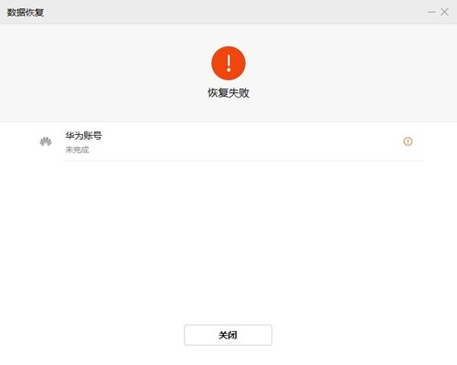 华为电脑怎么设置俩账户(华为电脑设置两个账户的方法与步骤) 华为电脑怎么设置俩账户(华为电脑设置两个账户的方法与步骤)