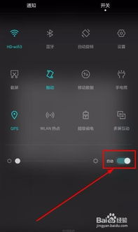 华为电脑怎么调隐私亮度(华为电脑隐私亮度调节指南) 华为电脑怎么调隐私亮度(华为电脑隐私亮度调节指南)