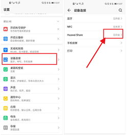 苹果怎么给华为电脑传(苹果如何向华为电脑传输文件,一种简单且高效的方法) 苹果怎么给华为电脑传(苹果如何向华为电脑传输文件,一种简单且高效的方法)