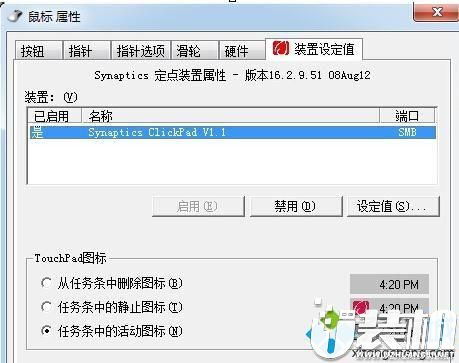怎么重启华为电脑没反应(华为电脑重启无反应解决方法)