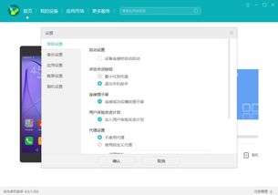 华为电脑怎么无线传图(华为电脑无线传图，轻松实现图片传输的新技能)