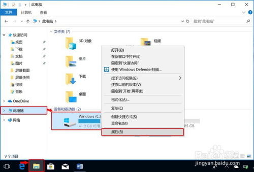 华为电脑很慢了怎么处理(华为电脑运行缓慢解决方案)