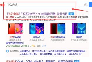 怎么查华为荣耀电脑真伪(如何查华为荣耀电脑真伪) 怎么查华为荣耀电脑真伪(如何查华为荣耀电脑真伪)