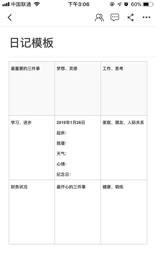 华为怎么打开电脑版桌面(华为电脑版桌面如何打开—详细操作指南) 华为怎么打开电脑版桌面(华为电脑版桌面如何打开—详细操作指南)