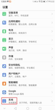 华为麦芒5电脑怎么连接(华为麦芒5电脑连接指南) 华为麦芒5电脑怎么连接(华为麦芒5电脑连接指南)