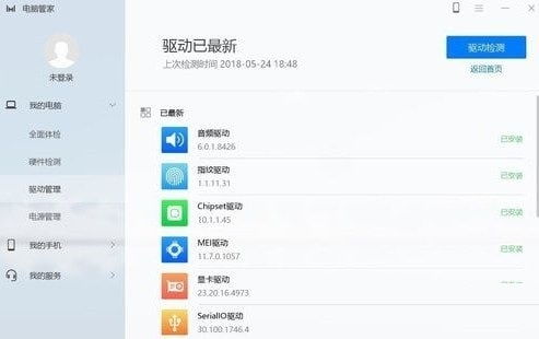 电脑怎么开启睡眠状态华为(华为电脑如何轻松开启睡眠状态,步骤详解与注意事项) 电脑怎么开启睡眠状态华为(华为电脑如何轻松开启睡眠状态,步骤详解与注意事项)