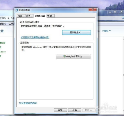 华为电脑语言栏怎么隐藏(华为电脑语言栏隐藏方法详解) 华为电脑语言栏怎么隐藏(华为电脑语言栏隐藏方法详解)