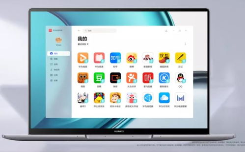 华为电脑抖音怎么下载(华为电脑抖音下载指南,轻松掌握安装流程) 华为电脑抖音怎么下载(华为电脑抖音下载指南,轻松掌握安装流程)