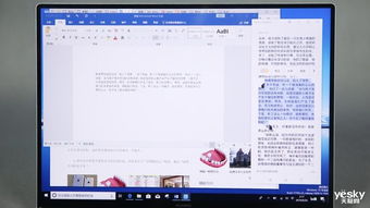 华为电脑抖音怎么下载(华为电脑抖音下载指南,轻松掌握安装流程) 华为电脑抖音怎么下载(华为电脑抖音下载指南,轻松掌握安装流程)