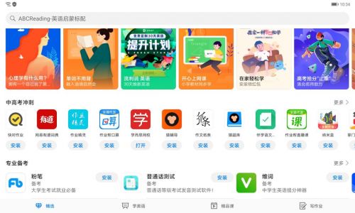 华为电脑上网课怎么语音(华为电脑上网课语音交互指南,轻松实现语音交流学习新体验) 华为电脑上网课怎么语音(华为电脑上网课语音交互指南,轻松实现语音交流学习新体验)