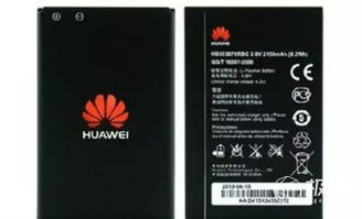华为电脑电池怎么充满电(华为电脑电池如何充满电,全面解析与实用指南) 华为电脑电池怎么充满电(华为电脑电池如何充满电,全面解析与实用指南)