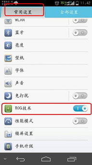 华为电脑怎么拍照搜题(华为电脑拍照搜题功能详解,轻松解决学习难题) 华为电脑怎么拍照搜题(华为电脑拍照搜题功能详解,轻松解决学习难题)