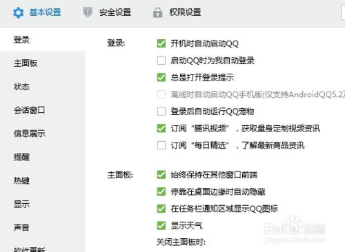 新华为电脑怎么安装qq(新华为电脑QQ安装全攻略) 新华为电脑怎么安装qq(新华为电脑QQ安装全攻略)