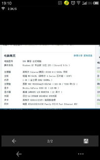 华为电脑怎么换高清壁纸(华为电脑更换高清壁纸的详细步骤) 华为电脑怎么换高清壁纸(华为电脑更换高清壁纸的详细步骤)