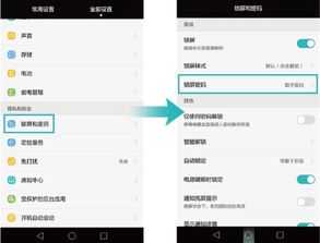 华为电脑怎么无密码进入(华为电脑无密码进入的设置方法) 华为电脑怎么无密码进入(华为电脑无密码进入的设置方法)