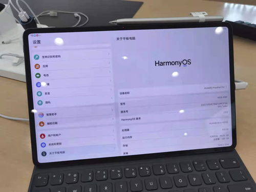 华为matepadpro电脑模式怎么返回(华为MatePad Pro电脑模式返回操作详解) 华为matepadpro电脑模式怎么返回(华为MatePad Pro电脑模式返回操作详解)