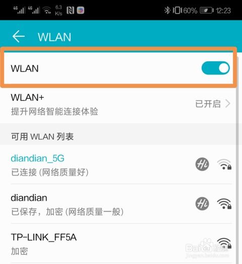 华为9数据怎么传到电脑(华为智能手机数据如何高效传输至电脑,详细操作指南) 华为9数据怎么传到电脑(华为智能手机数据如何高效传输至电脑,详细操作指南)