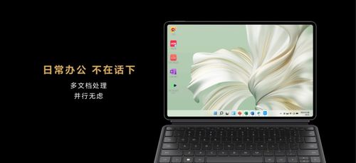 华为手钉电脑怎么用(华为首款笔记本电脑—华为手机钉的使用指南) 华为手钉电脑怎么用(华为首款笔记本电脑—华为手机钉的使用指南)