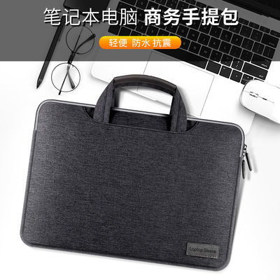 华为电脑硬皮包怎么用(华为电脑硬皮包的使用指南)