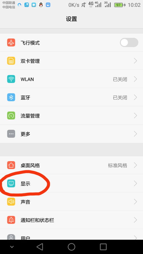 华为电脑管家壁纸怎么换(华为电脑管家壁纸更换指南) 华为电脑管家壁纸怎么换(华为电脑管家壁纸更换指南)