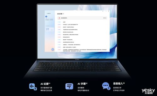 华为电脑换代顺序怎么排(华为电脑换代顺序详解,如何排列新一代电脑产品的发展顺序) 华为电脑换代顺序怎么排(华为电脑换代顺序详解,如何排列新一代电脑产品的发展顺序)