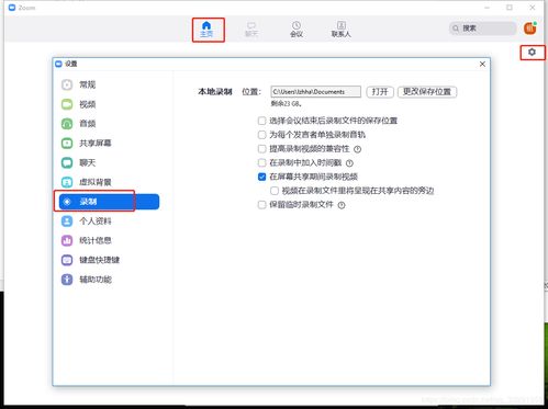 华为电脑怎么下载zoom软件(华为电脑下载Zoom软件的详细步骤指南) 华为电脑怎么下载zoom软件(华为电脑下载Zoom软件的详细步骤指南)