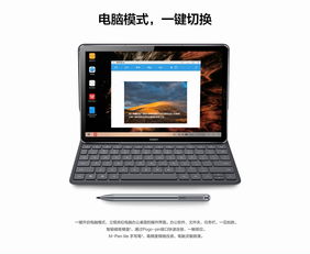 神舟电脑怎么安装华为电脑的系统(神舟电脑如何安装华为电脑系统,详细步骤与注意事项) 神舟电脑怎么安装华为电脑的系统(神舟电脑如何安装华为电脑系统,详细步骤与注意事项)