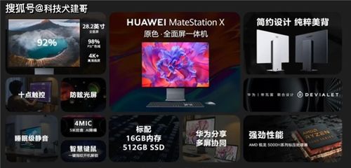 原神电脑版华为电脑怎么玩(如何在华为电脑上玩转原神电脑版) 原神电脑版华为电脑怎么玩(如何在华为电脑上玩转原神电脑版)