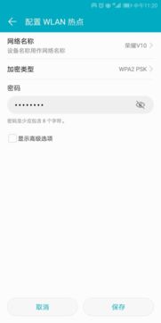 华为怎么共享电脑网络给电脑(华为共享电脑网络给电脑,一种便捷的网络连接方式) 华为怎么共享电脑网络给电脑(华为共享电脑网络给电脑,一种便捷的网络连接方式)