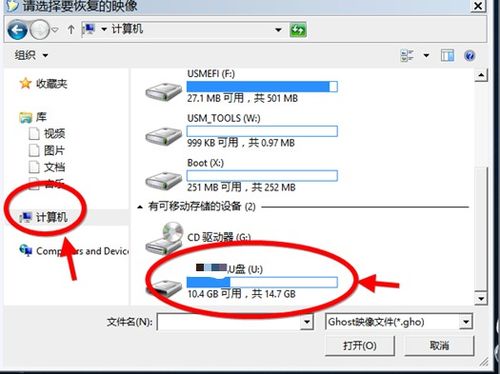 华为电脑重装电脑系统怎么装(华为电脑重装电脑系统的详细步骤)