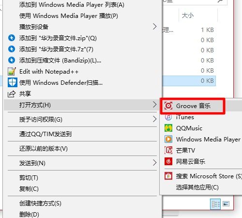 华为电脑怎么录电脑外的声音(华为电脑如何录制电脑外的声音—全面指南) 华为电脑怎么录电脑外的声音(华为电脑如何录制电脑外的声音—全面指南)