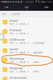 华为电脑怎么录电脑外的声音(华为电脑如何录制电脑外的声音—全面指南) 华为电脑怎么录电脑外的声音(华为电脑如何录制电脑外的声音—全面指南)