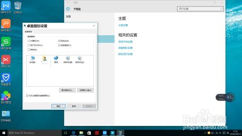 华为电脑怎么调出我的电脑图标(华为电脑如何调出我的电脑图标—详细操作指南)