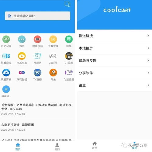 华为手机投屏华为电脑怎么设置(华为手机投屏到华为电脑,详细设置教程) 华为手机投屏华为电脑怎么设置(华为手机投屏到华为电脑,详细设置教程)