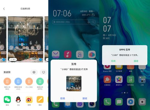 华为手机与华为电脑怎么传app(华为手机与华为电脑间的应用传输,简单几步实现无缝对接) 华为手机与华为电脑怎么传app(华为手机与华为电脑间的应用传输,简单几步实现无缝对接)