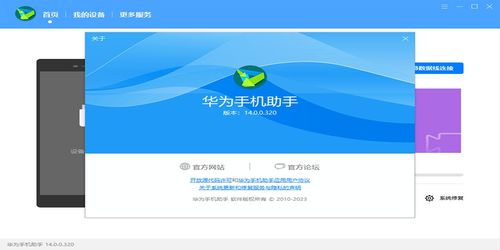 华为新电脑怎么下载华为应用市场(华为新电脑下载华为应用市场的详细指南)