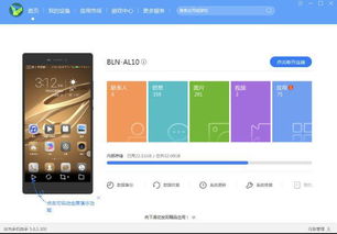华为电脑怎么导入照片到华为手机(华为电脑与华为手机间的无缝连接,照片轻松导入攻略) 华为电脑怎么导入照片到华为手机(华为电脑与华为手机间的无缝连接,照片轻松导入攻略)