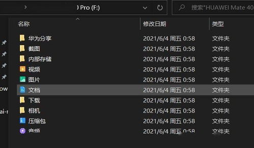华为电脑怎么输代码(华为电脑如何轻松输代码,初学者指南) 华为电脑怎么输代码(华为电脑如何轻松输代码,初学者指南)