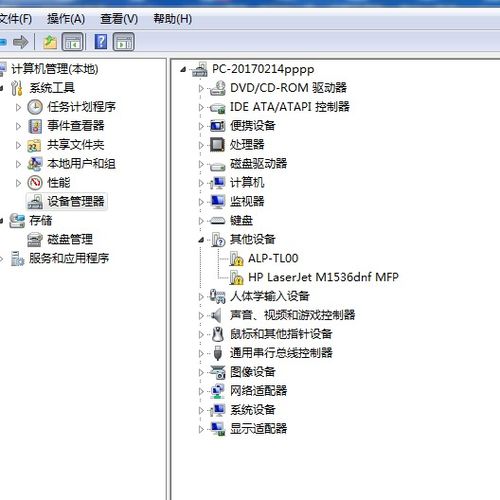 华为10怎么连电脑(华为P10手机与电脑的连接方法) 华为10怎么连电脑(华为P10手机与电脑的连接方法)
